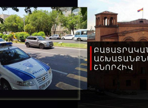 Տարեց կինը հետախուզվում էր կողոպուտի մեղադրանքով