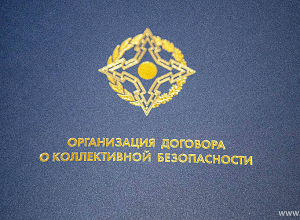 Կայացել է համակարգչային միջադեպերի արձագանքման հարցերով ՀԱՊԿ ԽՀԿ XIII նիստը․ ԱԱԾ