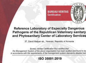 ՍԱՏՄ լաբորատոր ծառայությունների կենտրոնը ստացել է նոր միջազգային հավատարմագրման սերտիֆիկատ