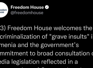 «Freedom House-ը ողջունում է Հայաստանում «ծանր վիրավորանքի» ապաքրեականացումը