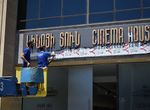 «Կինոյի տունը» նույնպես վերադարձավ «Կինոյի տուն»