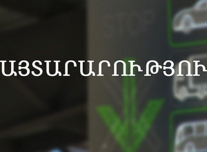 Դատարկ բեռնատարը կշռելու պահանջ մաքսային մարմինը չունի․ Բադասյան