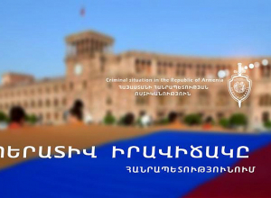 Հայտնաբերվել է 1 անհետ կորած և 3 հետախուզվող