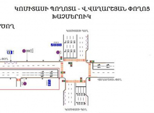 Երթևեկության կազմակերպման փոփոխություն Երեւանում
