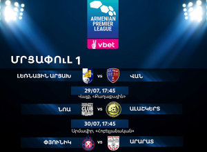 Այսօր կմեկնարկի Հայաստանի ֆուտբոլի Պրեմիեր լիգան