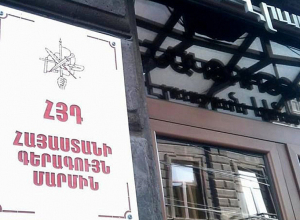 Ապազգային իշխանությունները շարունակում են ներազգային պառակտումը խորացնելու աղետաբեր քաղաքականությունը. ՀՅԴ Հայաստանի ԳՄ հայտարարությունը