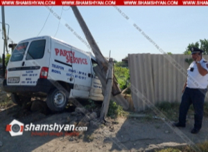 Արարատի մարզում 36-ամյա վարորդը Citroen-ով կոտրել է էլեկտրասյունը․ մի քանի փողոց հոսանքազրկվել է․ Shamshyan.com