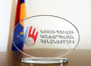 261 անձի բարեվարքության ուսումնասիրություն է արվել