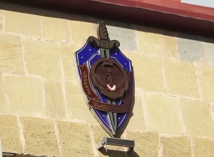 Արցախի ԱԱԾ-ն զգուշացնում է․ Ադրբեջանի հատուկ ծառայությունները կեղծ հաղորդագրություններ են ուղարկում