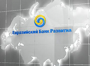 ԵԱԶԲ ներդրումների տարեկան ծավալը 2022-2026 թթ․ կավելանա ավելի քան 3 անգամ