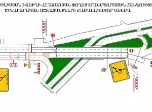 Ժամանակավորապես կփակվի Թբիլիսյան խճուղի - Հրաչյա Աճառյան փ. կամուրջը