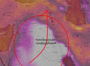Իրաքից արևադարձային տաք օդային հոսանքներ են  գալիս