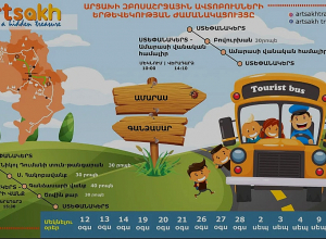 Երկու ուղղությամբ զբոսաշրջային ավտոբուսներ՝ Ստեփանակերտից