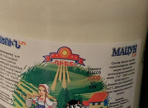 Կասեցվել է վտանգավոր սննդամթերքի թողարկումը 