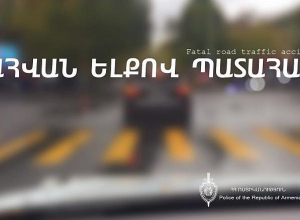 Ուղևորուհին հիվանդանոցում մահացել է