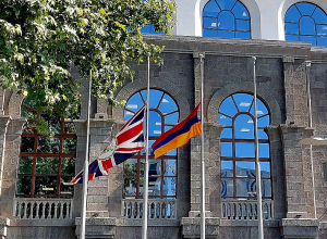 Երևանում բրիտանական դեսպանատան առջև կիսով չափ իջեցվել է ՄԹ դրոշը