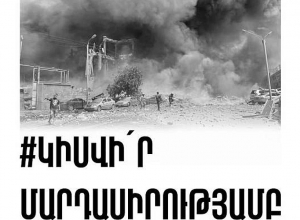 ՀՀ ԱԺ պատգամավոր Թագուհի Թովմասյանն առաջարկում է սոցիալական ցանցերի էջերում կիսվել մարդասիրական օգնության դեպքերով