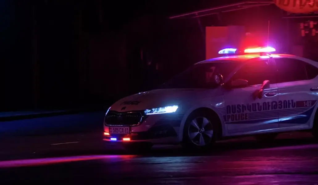 ոստիկանություն