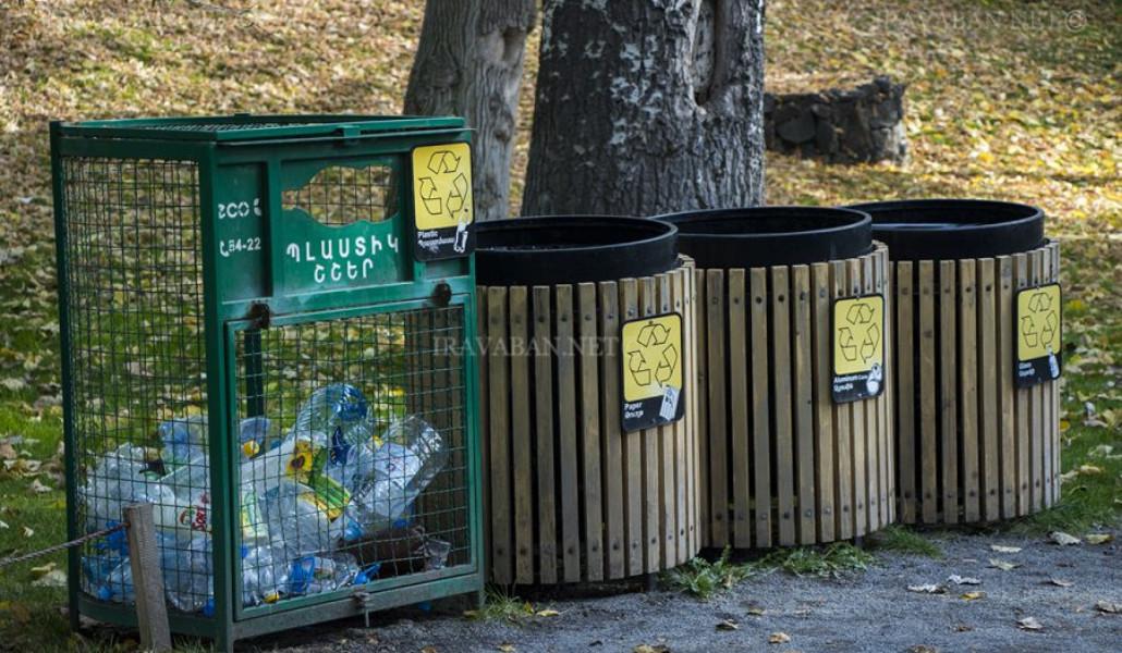 -աղբաման-աղբարկղ-axb-e1542188615752