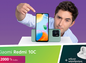 UCOM-ն առաջարկում է ձեռք բերել XIAOMI REDMI 10C-ն ամսական 2 000 դրամով և ստանալ նվերներ