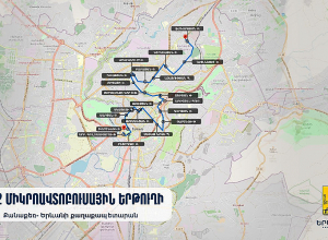 Հ. 62 միկրոավտոբուսային երթուղին կշահագործվի ուղեգծի մասնակի փոփոխությամբ