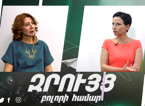 Քաղաքական հայացքների պատճառով ընկերներ եմ կորցրել․ Գոհար Հայրապետյան