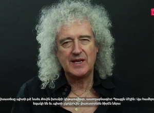 Հայաստանում կանցկացվի STARMUS VI 50 տարի Մարսի վրա խորագրով փառատոնը