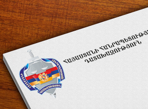 Դատարան է ուղարկվել գույքի և եկամուտների հայտարարագիրը դիտավորությամբ չներկայացնելու վերաբերյալ երկրորդ քրեական գործը