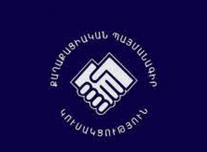 ՔՊ-ն ներկայացրել է վարչության անդամի թեկնածուների ցանկը. ընդգրկված է 47 անուն