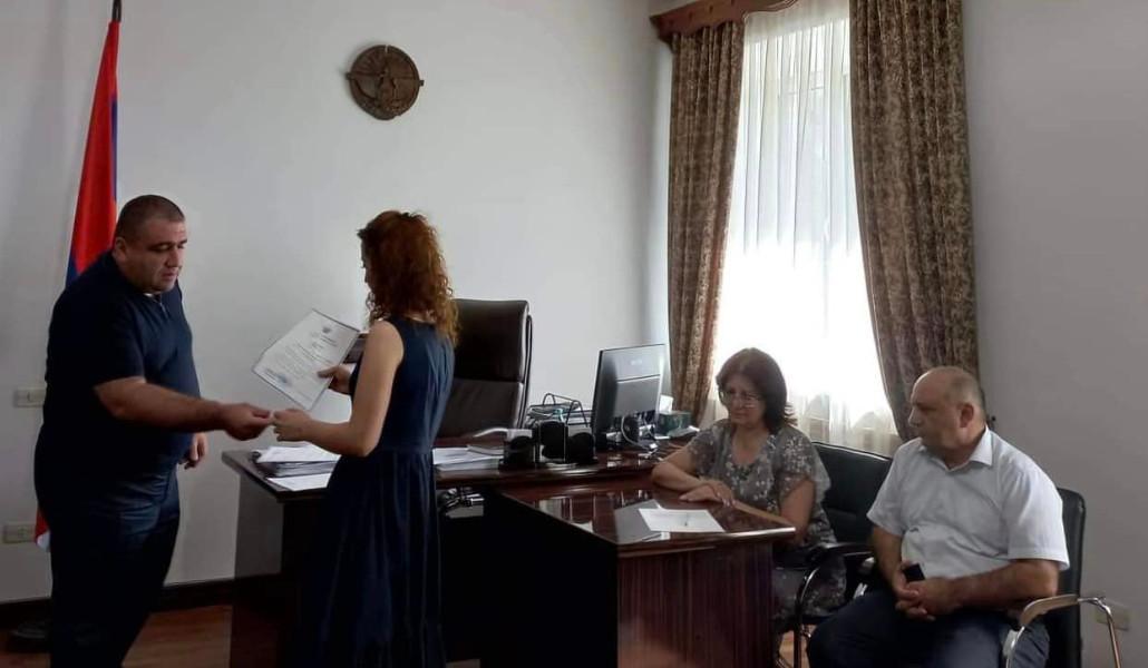 սերտիֆիկատ