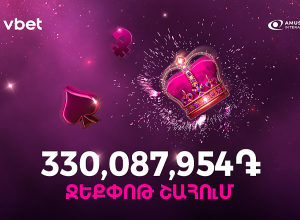 21+ VBET-ում խոշոր շահում է գրանցվել 0 դեպոզիտով