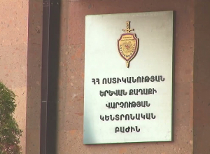 Ереванские патрульные обнаружили попытку кражи