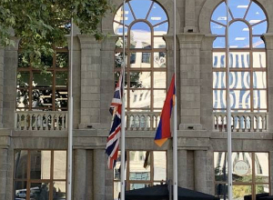 В связи с кончиной Елизаветы II в посольстве Великобритании в Армении будет выставлена Книга соболезнований