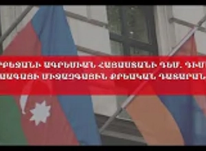 Ադրբեջանի ագրեսիան Հայաստանի դեմ. դիմել Հաագայի Միջազգային քրեական դատարան