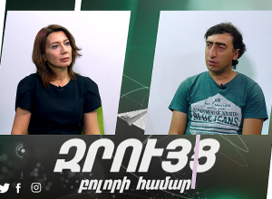 Երկիրը չի կարող զենք արտադրել, քանի դեռ լվացքի մեքենայի արտադրություն չունի․ Սմբատ Գոգյան