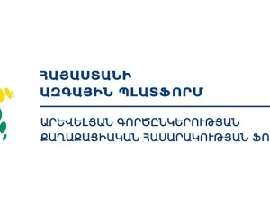 Մարդկանց կյանքերը ազգություններից, կրոններից, քաղաքական հայացքներից ավելին են․ կոչ Եվրամիությանը