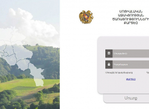 Տեղահանված քաղաքացիների համար գործարկվում է «Սոցիալական աջակցության ծառայությունների քարտեզը»