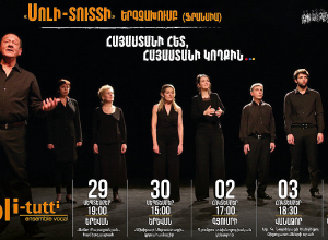 Ֆրանսիական 𝐒𝐎𝐋𝐈-𝐓𝐔𝐓𝐓𝐈 երգչախումբը Հայաստանում համերգաշարով հանդես կգա՝ ի աջակցություն բարդ իրավիճակի