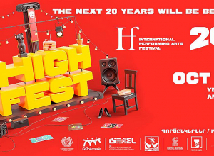 Հոբելյանական 20-րդ «ՀԱՅ ՖԵՍՏ»-ը կրում է` «Հաջորդ 20 տարիները կլինեն ավելի լավը» խորագիրը