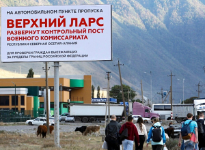 Սաակաշվիլիի կուսակցությունը պահանջում է Ռուսաստանի քաղաքացիների համար սահմանել «օկուպացիոն հարկ»