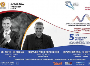 Երևանում ելույթ կունենան համաշխարհային հռչակ վայելող երաժիշտներ՝ տենոր Յոզեֆ Կալեյան և ջութակահար Գիլ Շահամը