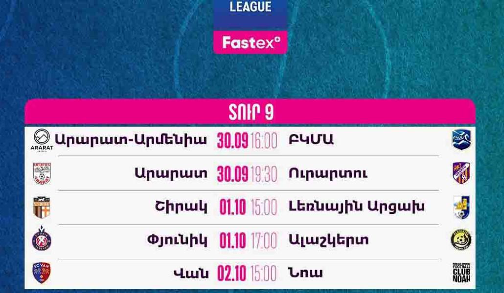 a1+hajastan 30.09.