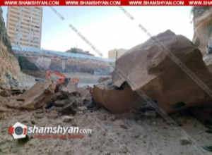 Արդարադատության ակադեմիայի հարակից շինհրապարակում կառուցվող էլիտար շենքի տարածքում տեղի է ունեցել հսկայական ժայռաբեկորների փլուզում