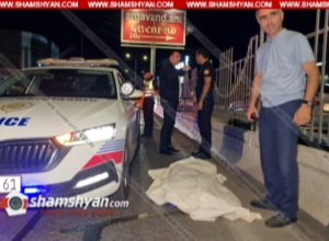 Իսակովի պողոտայում չթուլատրված հատվածով անցնելիս հետիոտնը ենթարկվել է վրաերթի ու մահացել. shamshyan.com