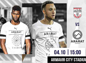 Այսօր մեկնարկում է ֆուտբոլի Հայաստանի գավաթի նոր խաղարկությունը