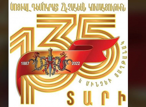 ՍԴՀԿ 22-րդ համագումարի հայտարարությունը