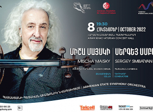 Երևանում ելույթ կունենա լեգենդար թավջութակահար Միշա Մայսկին