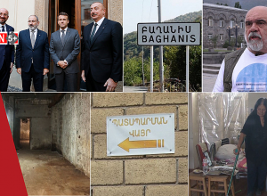 Լարված իրավիճակի ազդեցությունը. Ռեգիոն5+