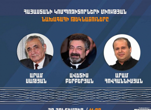 Известны имена кандидатов на пост председателя Союза композиторов Армении