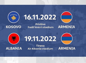 Հայաստանի ֆուտբոլի հավաքականը նոյեմբերին ընկերական խաղեր կանցկացնի